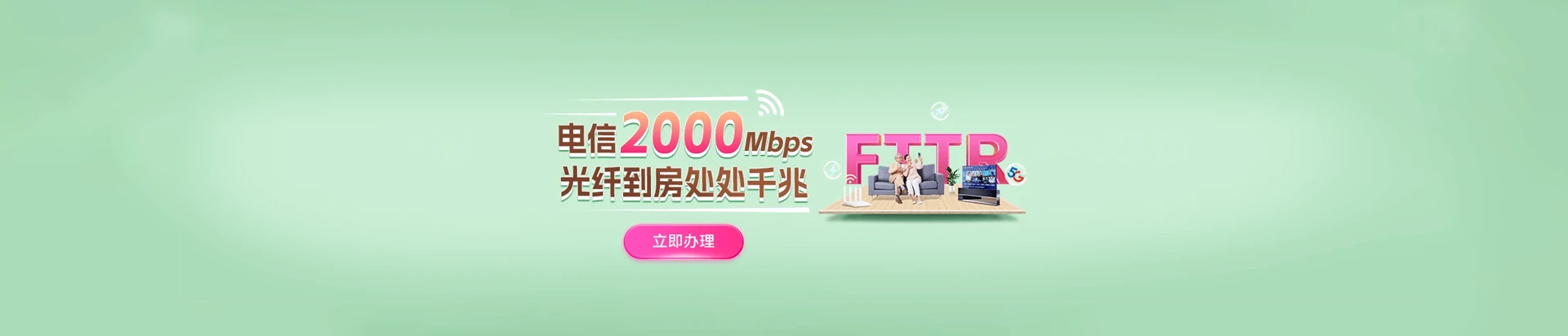 雷波县电信宽带